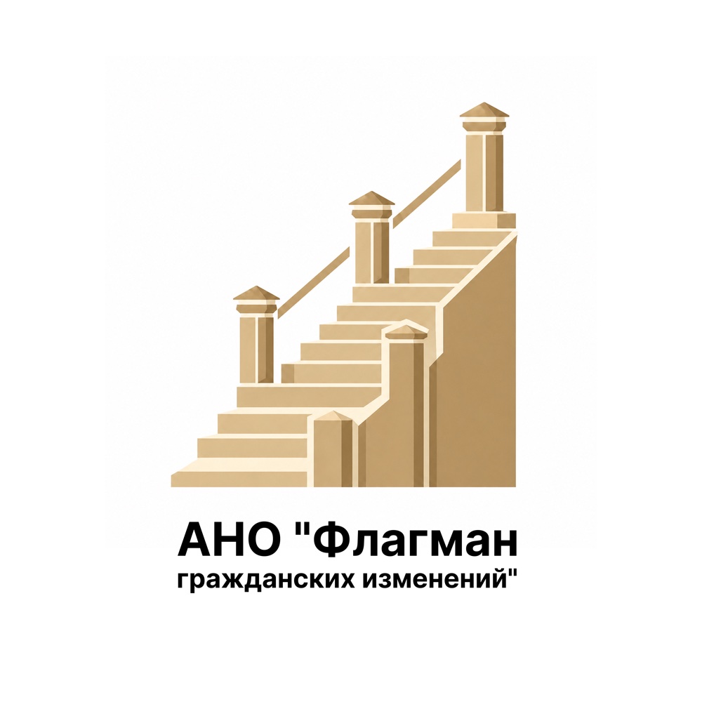 Логотип АНО Флагман гражданских изменений